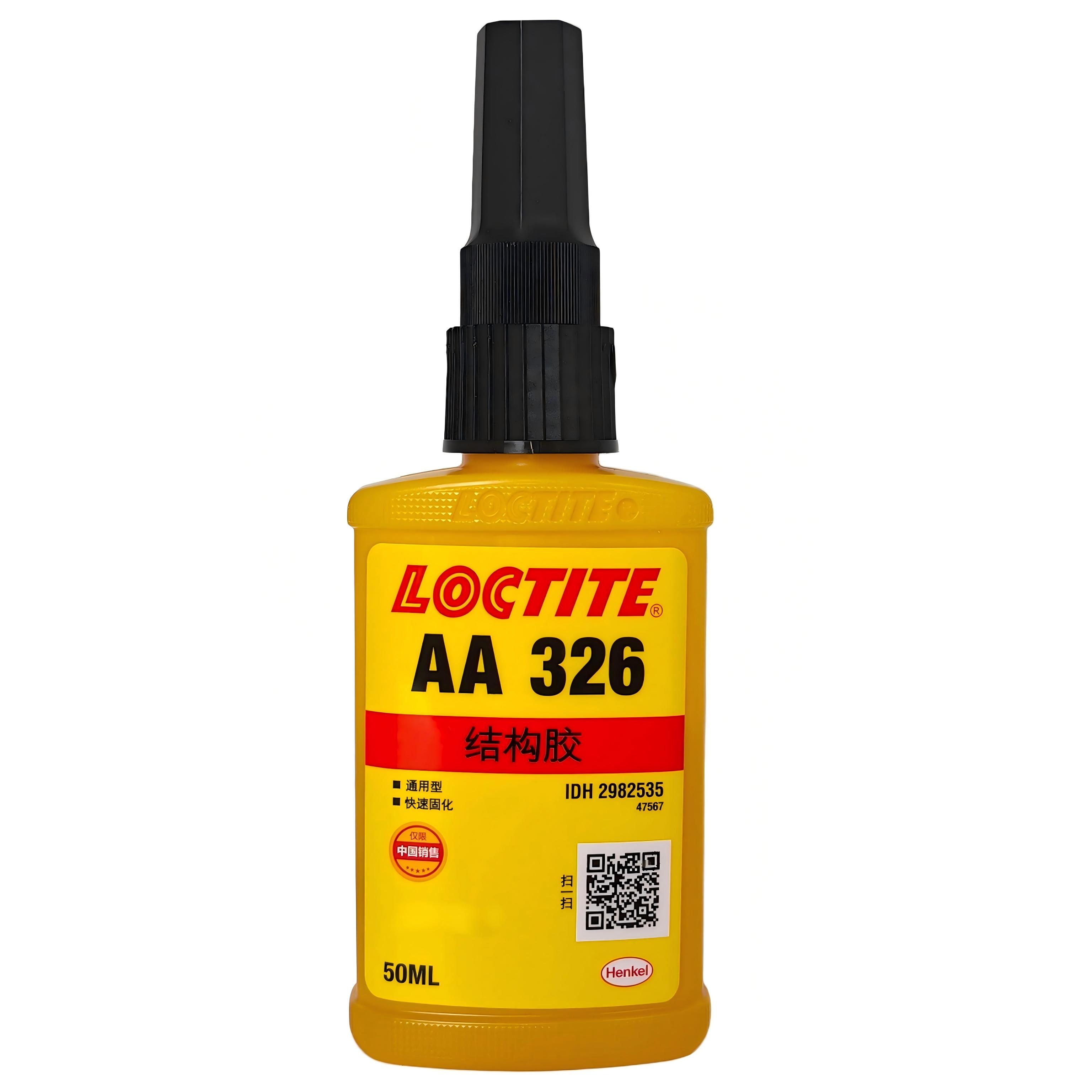 LOCTITE326结构胶 乐泰326胶水